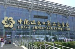 110th Session China Import and Export Fair