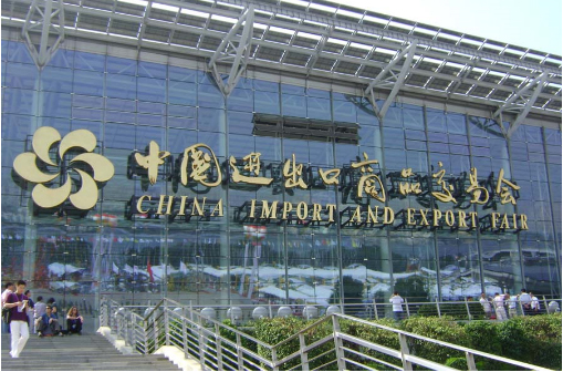 110th Session China Import and Export Fair