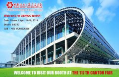 GEMCO Will Attend 117th Canton Fair