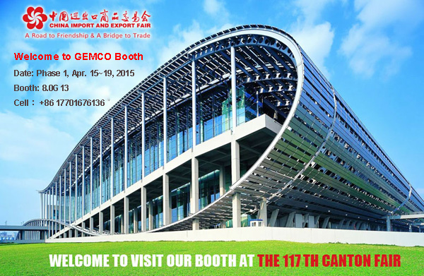 117th canton fair gemco