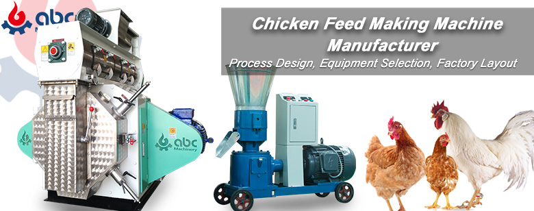 Chicken Feed Pellet Machine for Sale