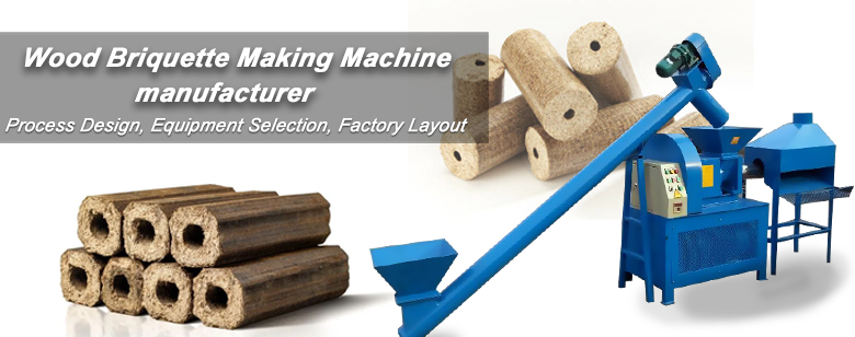 wood briquette making machine manufacturer
